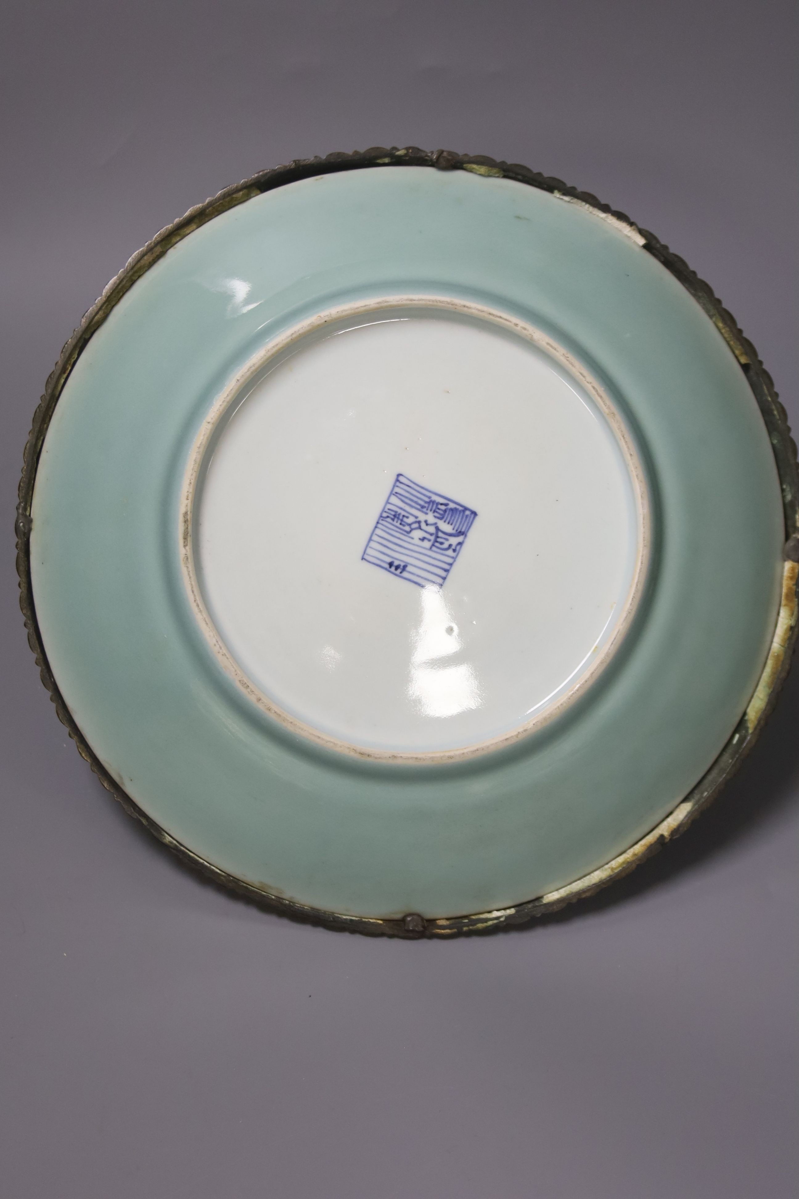 A 19th century Chinese celadon ground circular dish, with European bronze basket mount, Diameter 27cm